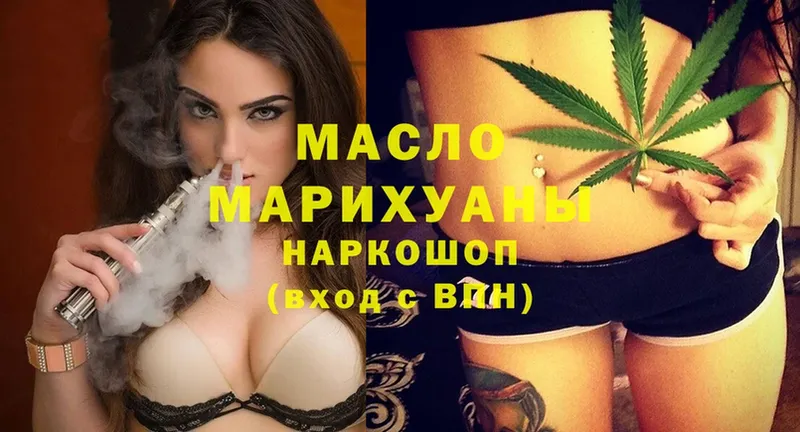 Где найти наркотики Конаково Лсд 25  MEGA ТОР  ГАШИШ  COCAIN  Меф 